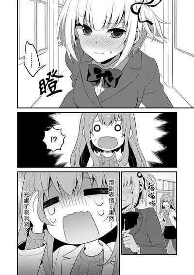 挿入れただけでイッてなんかないっ…わよ!今、保健室のベッドで保体の『実技』中 | 我才沒有…只是被插進來就高潮！保健體育課的『實際演示』，正在保健室床上進行中