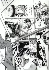 [Nanno Koto] Go Go Runna