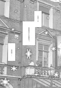 (C91) [CHOCOLATE CUBE (Miwa Futaba)] Chino-chan wa Goshuushin 4 (Gochuumon wa Usagi desu ka?) [Chinese] [绅士仓库汉化]