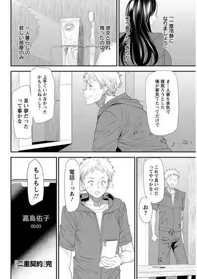 Action Pizazz 2021-08