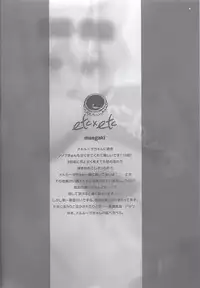 (C81) [ETC X ETC (Hazki)] Merushi no Ni! (Kaiten Mutenmaru)