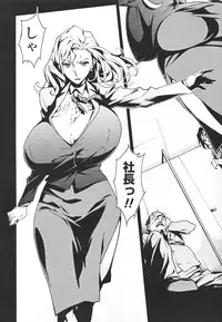 [Miura Takehiro] Topless Injo no Utage