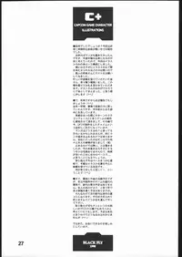 (C54) [BLACK FLY (Ikegami Tatsuya)] C+ (Capcom VS SNK)