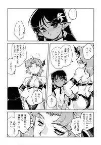 [Kajiyama Hiroshi] Inma No Ryouiki