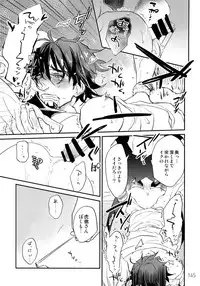 (C90) [Isshou ni Ichido! (Mokkori)] T&B Re-CRUSH!3 (TIGER & BUNNY)
