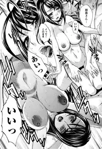 [Itaba Hiroshi] Yu-kkuri Shitene 1