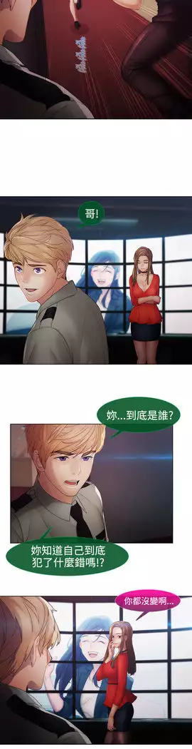 Lady Garden 淑女花苑 第二季