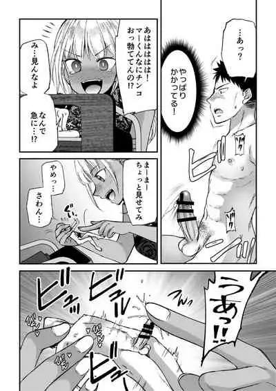 MM66 I'll keep a small you ♥