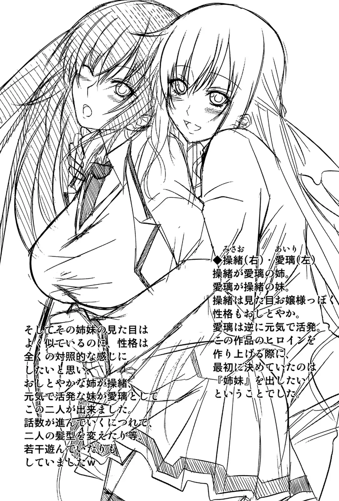 I, My, Me, Mine Complete