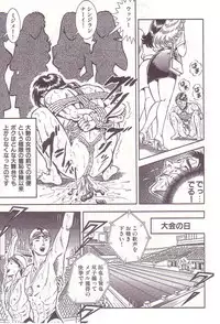 [Anmo] Comic For Masochist Only 2 (Anmo's works)