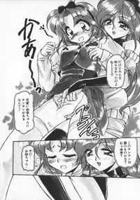 [Mercy Rabbit] Pleasure Paradise