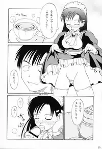 (C60) [So-matou (So-ma, THE57)] Chobits Sicks (Chobits)