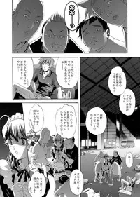 [Eric Peterson] The World Keeps Turning – DL