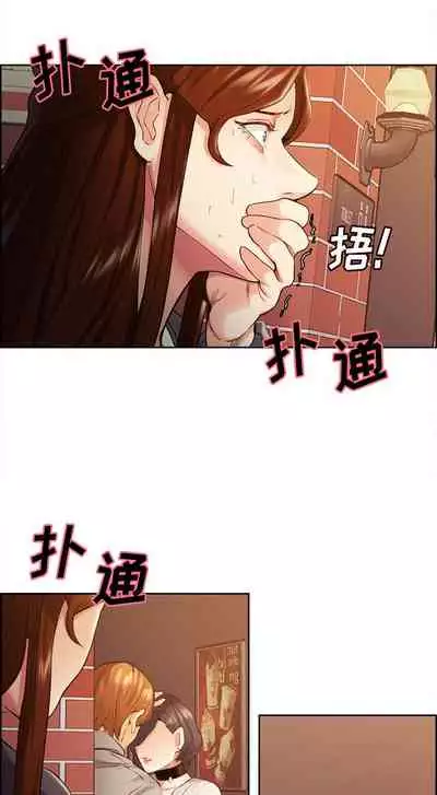 岳母家的刺激生活 1-50