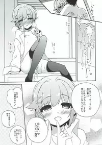 (C89) [keepON (Hano Haruka)] Sachiko ga Suki da to Kotoba ni Shitara 24-jikan demo Tsutaekirenai. (THE IDOLM@STER CINDERELLA GIRLS)
