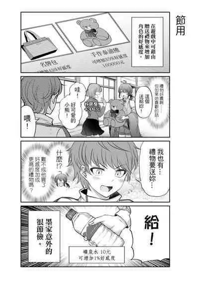 Virtual Youtuber Kong Zi