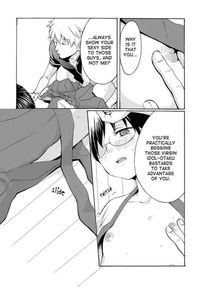 Sake wa Non demo Nomareru na | When You Drink, Don't Let Them Drink You