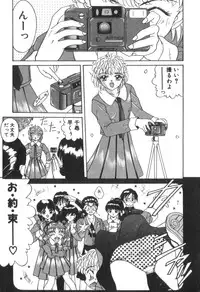 [Akifuji Satoshi] Four Seasons