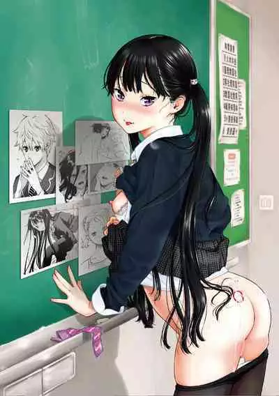 Houkago Vanilla - Vanilla girls of After school | 放學後的香草女孩