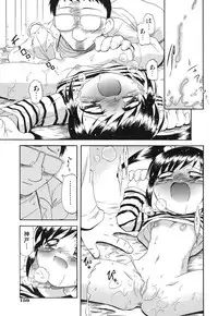 [Gatayan] Ne, Shiyouyo!