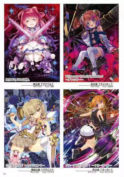 WIXOSS ART Material V