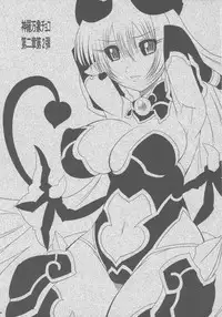 [Takatobiya] The Universe (Shinra Bansho).zip