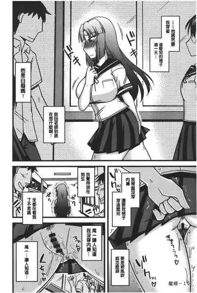 toro nyuu nettori | 柔嫩乳濕濕黏黏