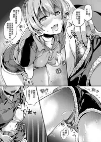 [Senpenbankashiki (DATE)] DOUBLE BIND (THE IDOLM@STER CINDERELLA GIRLS) [Chinese] [无毒汉化组] [Digital]