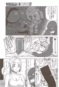 Monthly Vitaman 2009-12