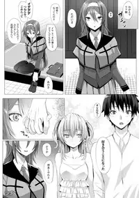 [Simon] As You Like -Metamorphose- [Digital]