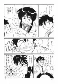 [Charlie Nishinaka] Charlie's Angels