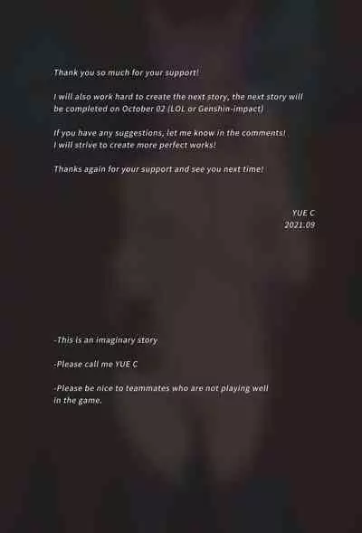 [YUE C] 星ノ守護者の秘密-ザヤ篇 (League of Legends) [English] [Decensored]