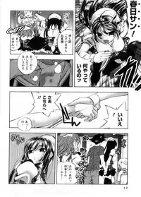 [Yuuki Tsumugi] Cafe Mira