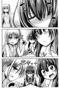 [Akai Mato] Boku wa Kanri Kanri Kanri Sarete Iru | 我被管理．管理、管理得非常嚴格 [Chinese]