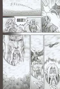 [Sengoku-kun] Branded ~ Hagane no Rakuin ~