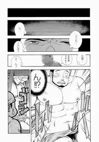 [Senkan Komomo] The Sun is Calling