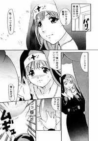 [Tsujimori Kuniwo] Sweet Hearts