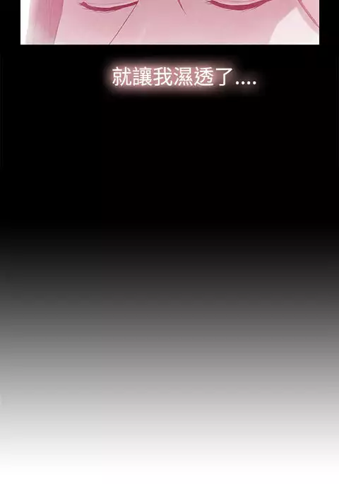 中文韩漫 今天的老公 Ch.01-14