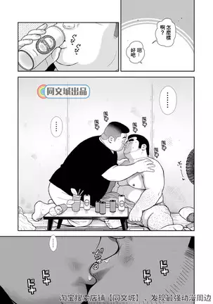 kunoyu jyuuitihatsume kodukurigame