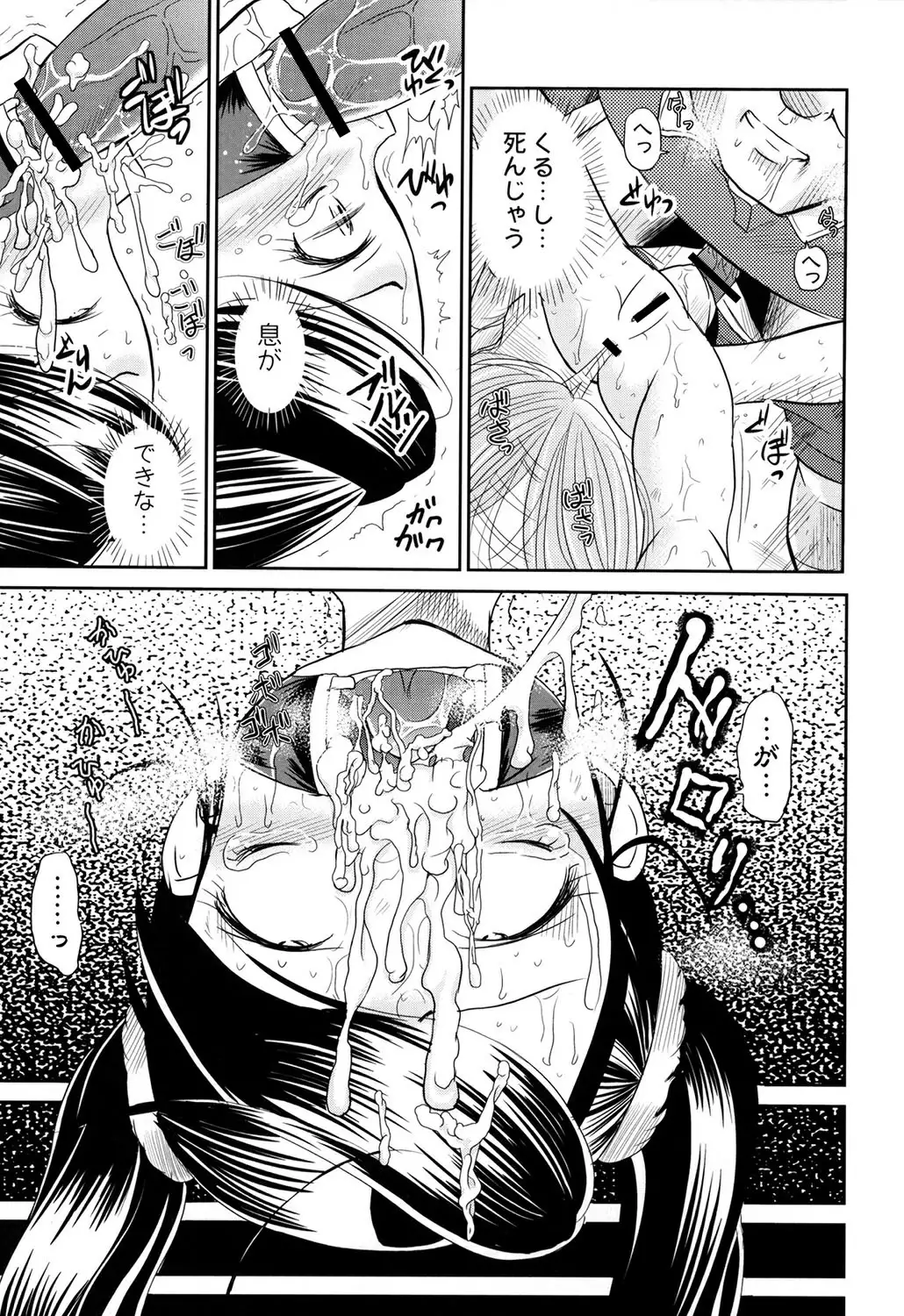 Inbaku Haka no Shinnyuusha