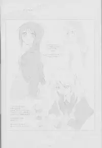 (C62) [Shungabu (Kantamaki Yui, Minchi)] Toorimatic (Mahoromatic)