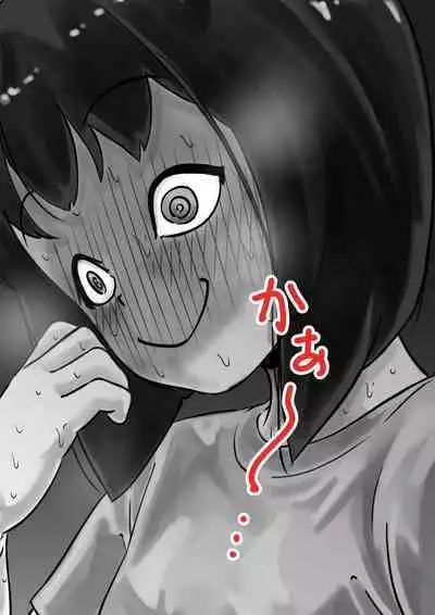 Onee-chan wa Sei ni Kyoumi Shinshin Kouhen