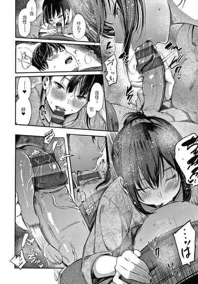 Secret x Secret ~ Keep it a Secret Promise