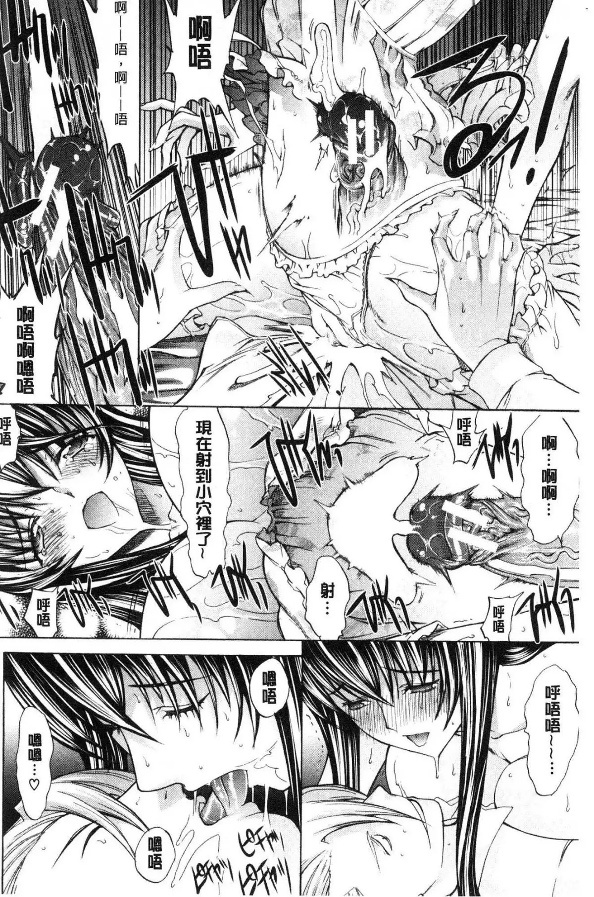 Shinjin Jokyoushi Shinjou Yuuko