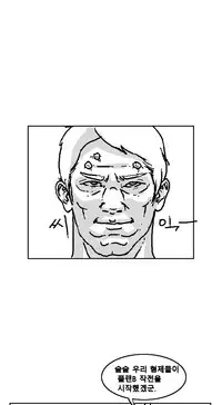 Warhammer40k - 스페이스 자지 | space penis