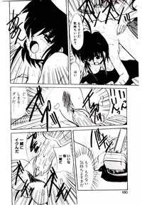 [Jouji Ichiretsu] Step! Step!!