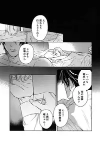 (J.GARDEN 45) [Gunjo (Totsuka, Host)] Otonari Beast
