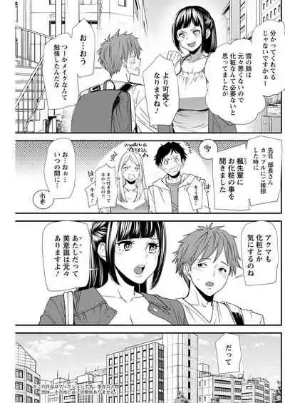 Action Pizazz 2022-05