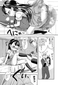 [Kanyapyi] Onapekoakuma