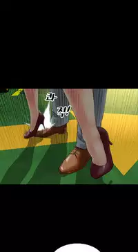 [Mojo] My Wives Ch.1-33 (English) (Ongoing)